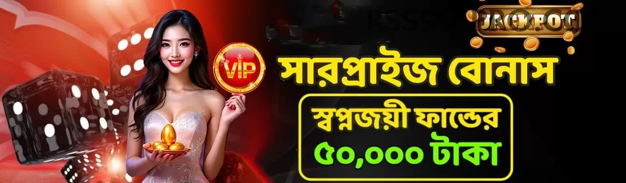 JackpotCity Pakistan Mega Slots Screenshot 1