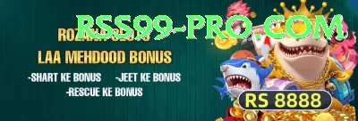 PK Lobo Game Legend v5.4.1 Screenshot 2 - 4