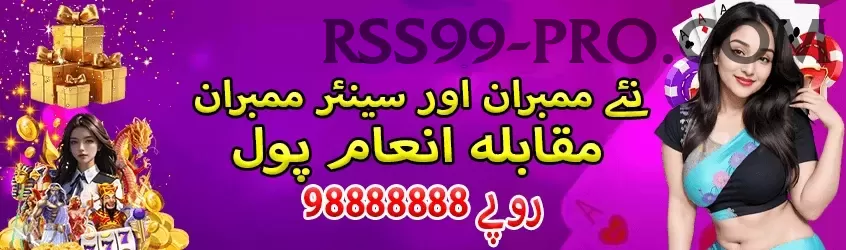 pk1947 Slot Machine Royal Screenshot 2