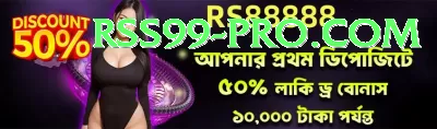 PKR99 Live Casino Deluxe Screenshot 2 - 4