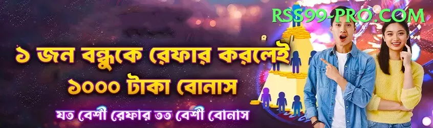 Star Game - Gaming Plus Screenshot 1